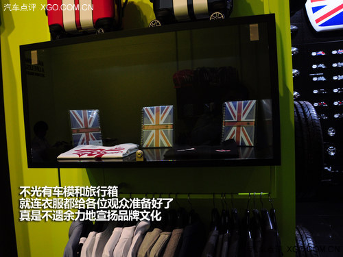 车展茶馆  体验上海车展期间的生活精品