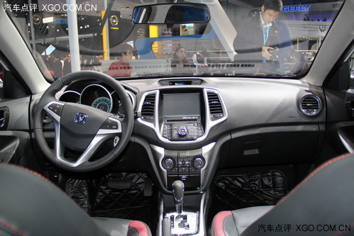 2013上海车展 最美自主轿车致尚XT亮相
