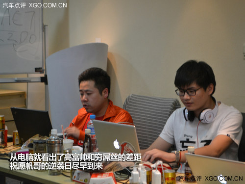 车展茶馆  车展期间通宵达旦工作的我们