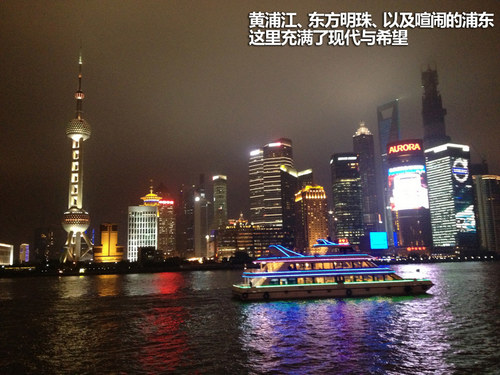 车展茶馆 忙碌中不忘体验夜上海的魅力