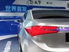 丰田云动双擎_图片库-58汽车