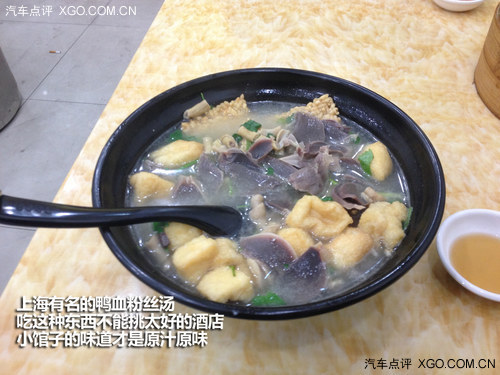 车展茶馆 看看上海车展的那些“美食”