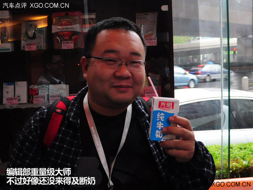 车展茶馆 上海车展让我们2015年再见！