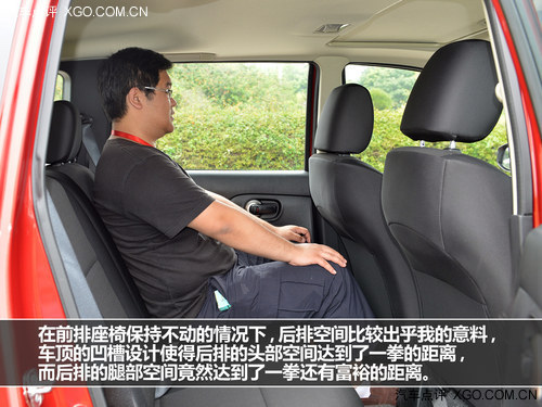 特别能“装” 试驾东风日产新骊威劲锐版