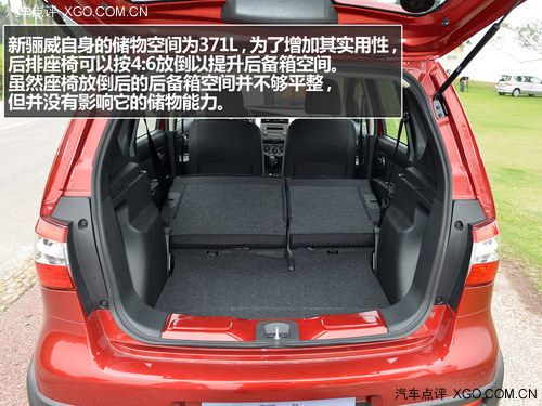 特别能“装” 试驾东风日产新骊威劲锐版