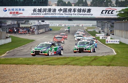 长城润滑油冠名2013CTCC中国房车锦标赛
