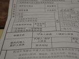 “应对有道” 驾驶证到期要如何进行更换