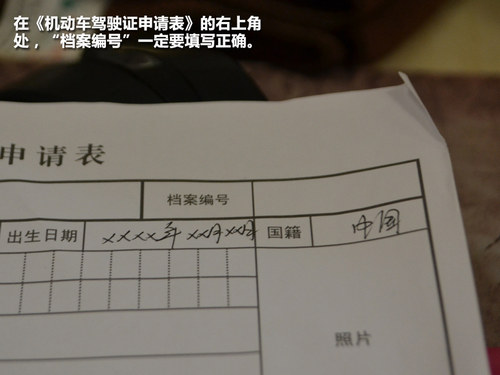 “应对有道” 驾驶证到期要如何进行更换