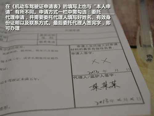 “应对有道” 驾驶证到期要如何进行更换