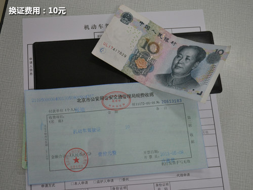 “应对有道” 驾驶证到期要如何进行更换