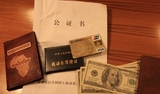 我的驾照能用么？  如何才能在境外开车