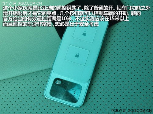 走在新长征路上  盘点近期自主品牌技术