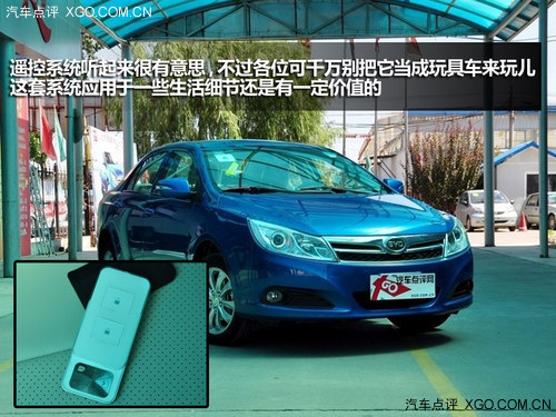 走在新长征路上  盘点近期自主品牌技术