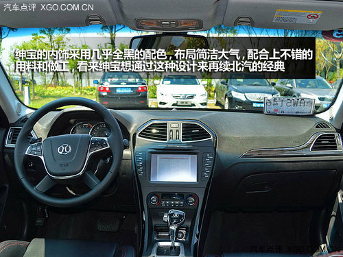 走在新长征路上  盘点近期自主品牌技术