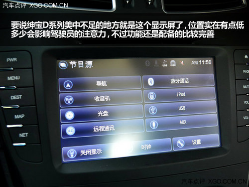 走在新长征路上  盘点近期自主品牌技术
