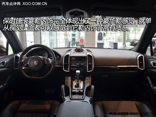 越豪华越追求安静 混合动力豪华SUV推荐