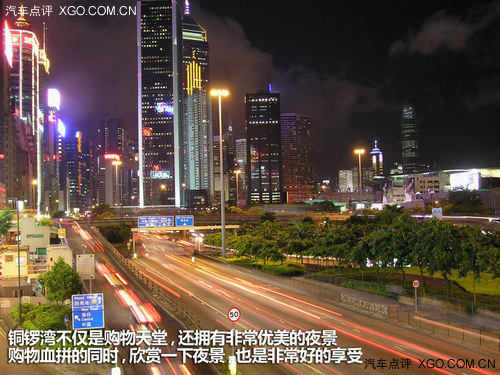 趁着端午去血拼 香港三日自驾游推荐
