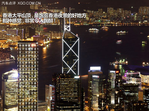 趁着端午去血拼 香港三日自驾游推荐