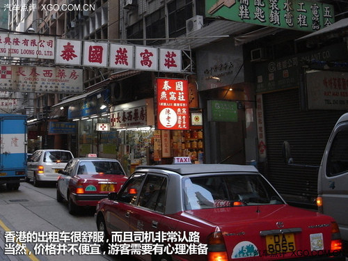 趁着端午去血拼 香港三日自驾游推荐