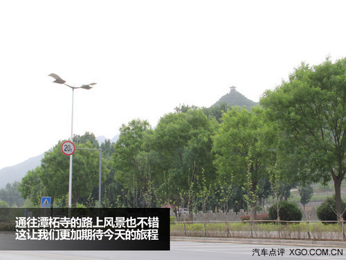 “先潭柘后北京” SRX五月潭柘寺自驾游
