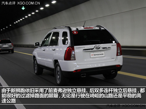 细节提升品质 试驾东风悦达·起亚新狮跑