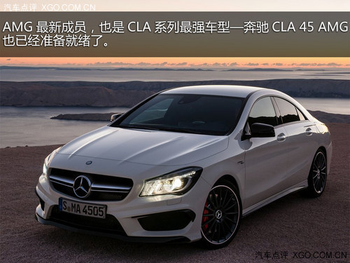 奔驰CLA