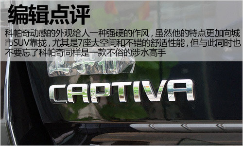 无谓雨季 3款涉水性能出色SUV车型推荐