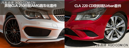 奔驰CLA