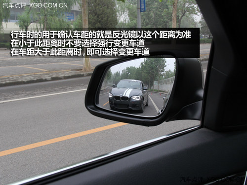 应对有道  与宝马5系体验城市行车安全