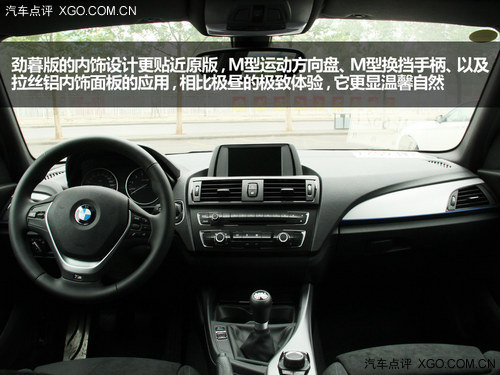 体验原厂改装车 宝马极昼与劲暮的对话