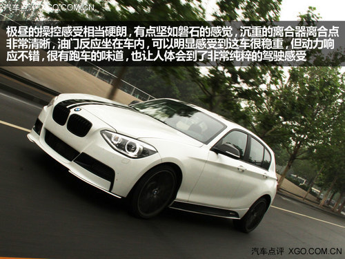 体验原厂改装车 宝马极昼与劲暮的对话