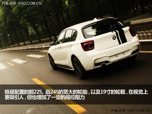 体验原厂改装车 宝马极昼与劲暮的对话