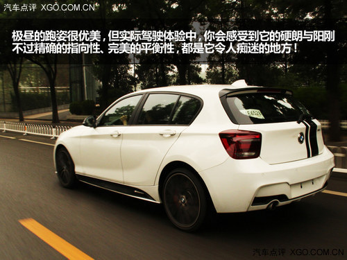 体验原厂改装车 宝马极昼与劲暮的对话