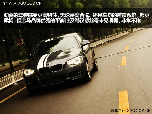 体验原厂改装车 宝马极昼与劲暮的对话