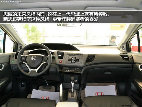 家用选踏实 4款表现稳定成熟家用车推荐