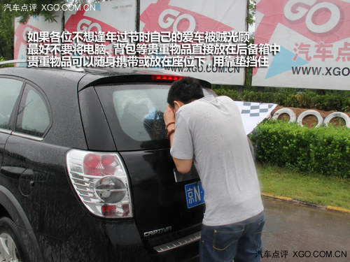 常被忽略的“角落” 如何正确清理后备箱