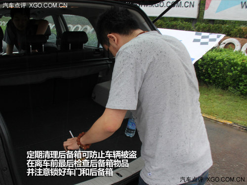 常被忽略的“角落” 如何正确清理后备箱