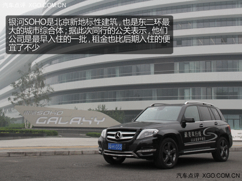 GLK