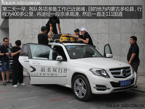 GLK