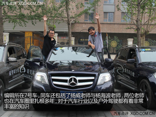 GLK