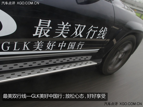 GLK