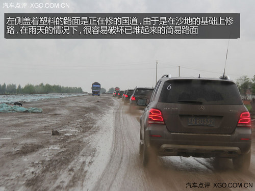GLK