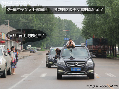 享受四天五夜 奔驰GLK京北纯粹之旅游记