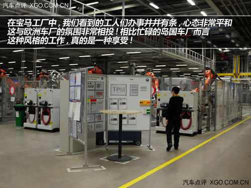打造“艺术品” 带你了解宝马如何炼成！