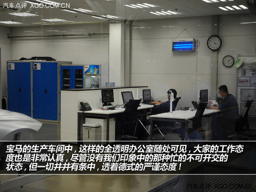 打造“艺术品” 带你了解宝马如何炼成！