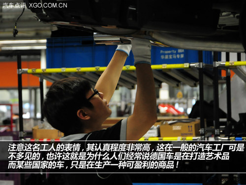 打造“艺术品” 带你了解宝马如何炼成！
