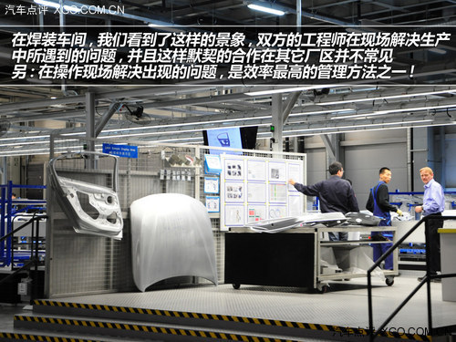打造“艺术品” 带你了解宝马如何炼成！