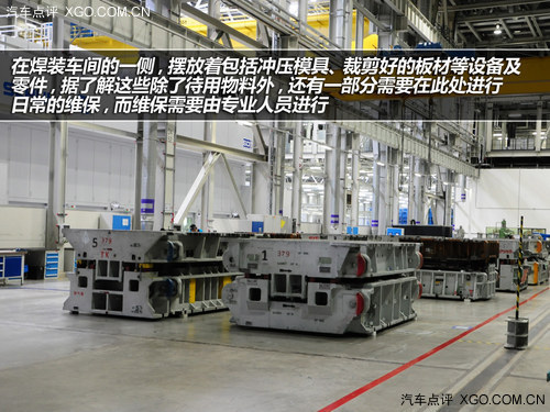 打造“艺术品” 带你了解宝马如何炼成！