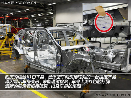 打造“艺术品” 带你了解宝马如何炼成！