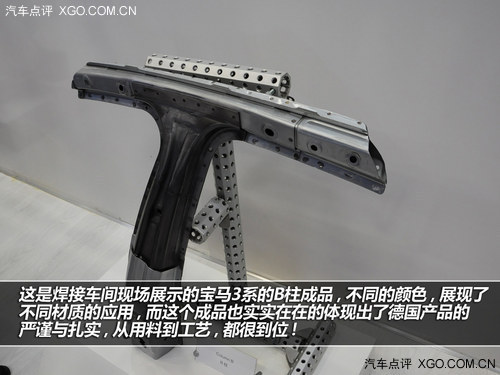 打造“艺术品” 带你了解宝马如何炼成！